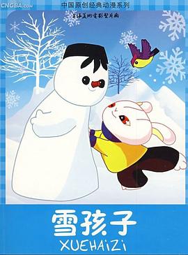 青青手机在线 - 吸草莓大亨海报