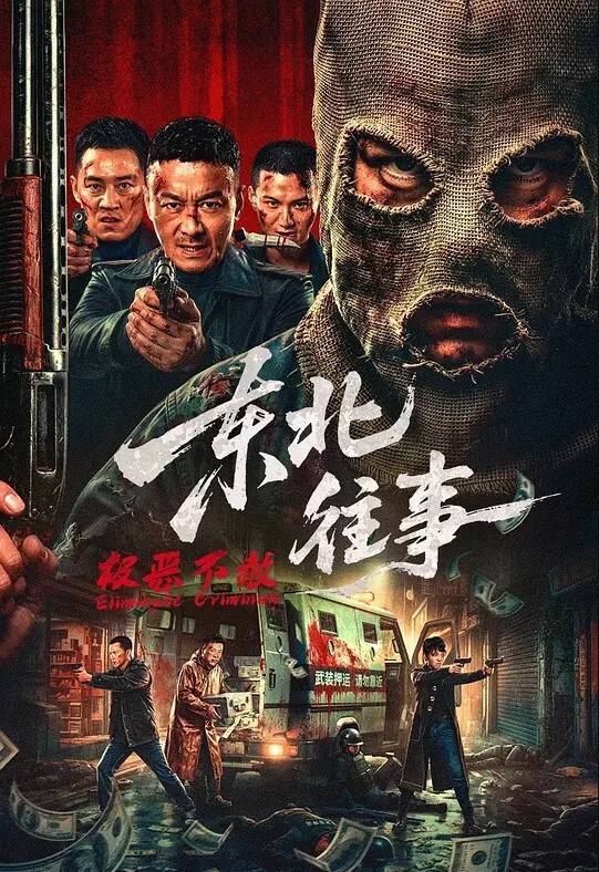 虎牙人气舞蹈主播果果和榜一大哥露脸啪啪视频流出黑丝长腿超诱人 - 吸草莓大亨海报