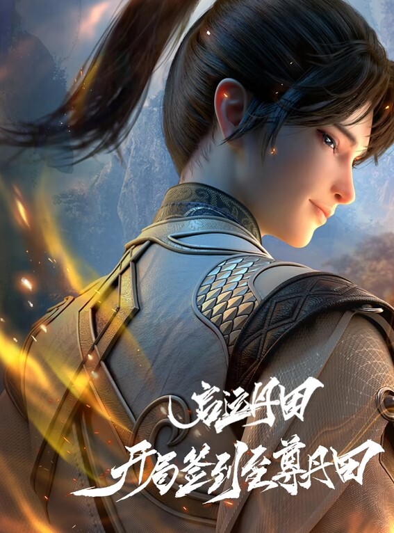 兄妹乱伦爸妈不在家哥哥强上妹妹 - 吸草莓大亨海报
