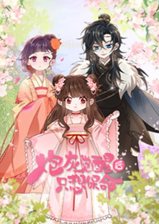 日韩无毛精华选段~爷爷爆插白嫩孙女 - 吸草莓大亨海报