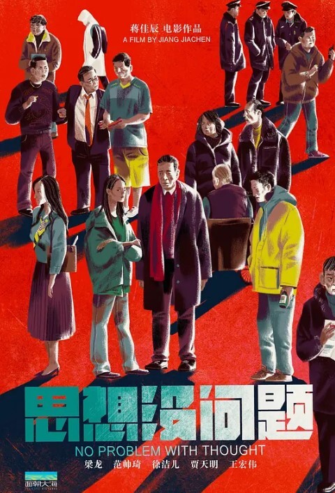 邪恶的房东偷藏摄像头暗中偷窥大奶子少妇洗澡 - 吸草莓大亨海报