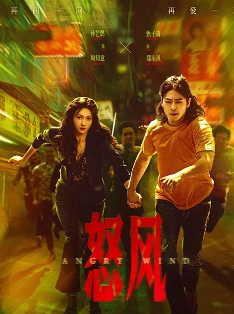 出差中 喝完酒的回家路上被烂醉的女上司扑上来接吻… 武藤彩香 TPIN-041-C - 吸草莓大亨海报