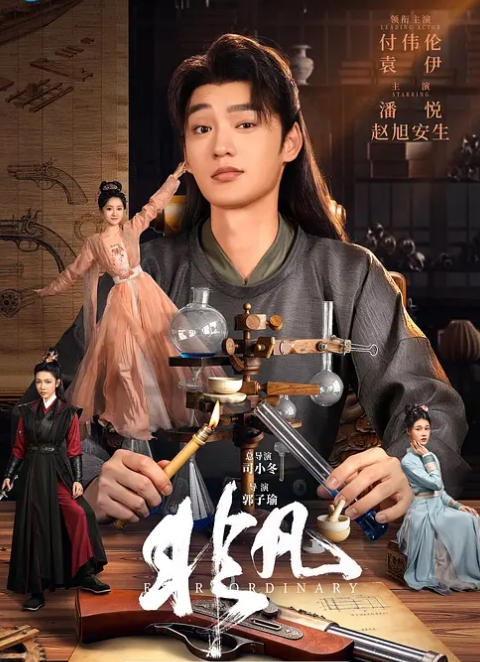 小小年纪就活生生捅成了爸爸的形状 - 吸草莓大亨海报