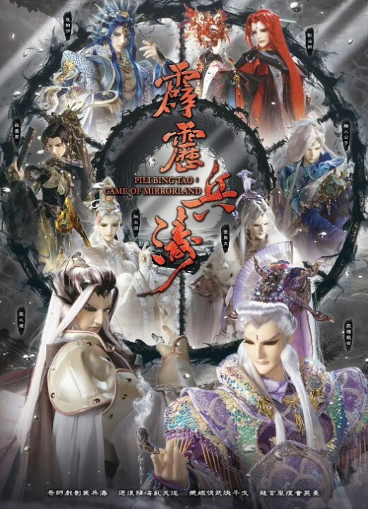 海角惊现痴女大神与公公乱伦-老公前脚刚走后脚雯雯就被公公按着一顿狂操高清 - 吸草莓大亨海报