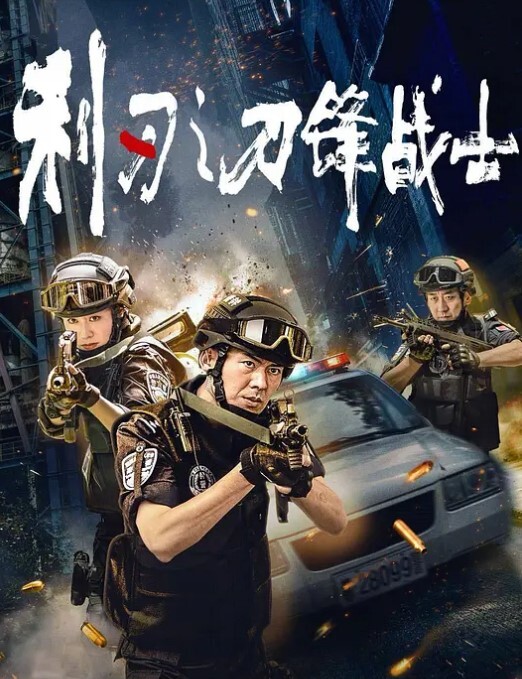 刚毕业的大学生兼职模特被摄影师猥亵强制内射 - 吸草莓大亨海报