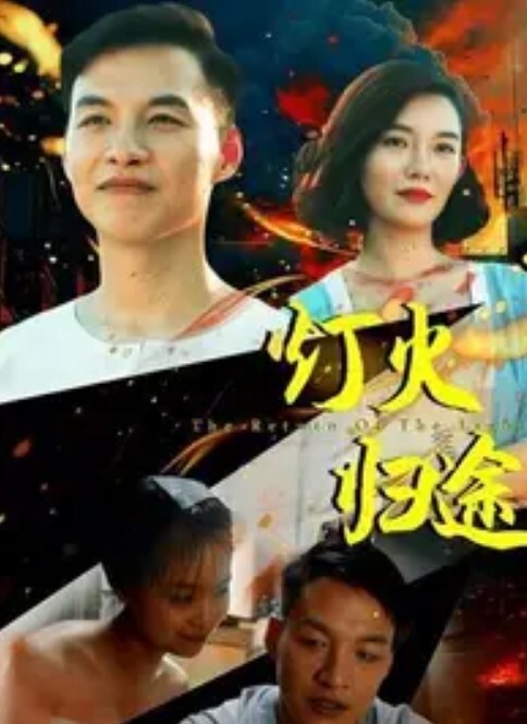 Sherrykiss吞下七十发【PremiumBukkake】 - 吸草莓大亨海报