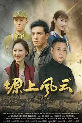 鸡教练-婊妹的肉穴榨精术 cos雷电将军主动侍奉肉棒 哥哥肉棒好厉害小穴要被哥哥操坏了 - 吸草莓大亨海报