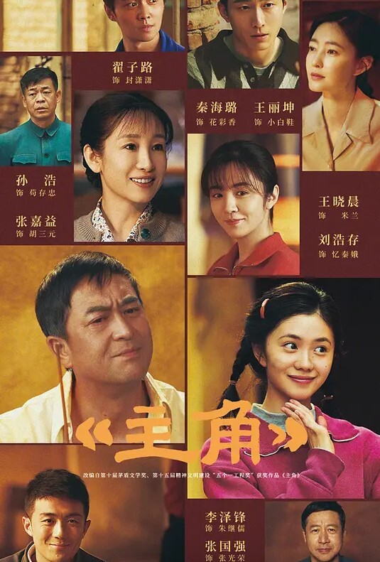 (美国) 禁区之梦 (1988) - 吸草莓大亨海报
