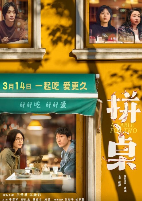 难得一见无毛一线天眼镜御姐连体开档丝袜两根手指猛扣手法娴熟老司机蜜桃美臀假屌骑坐 - 吸草莓大亨海报