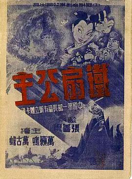 青青草资源在线 - 吸草莓大亨海报