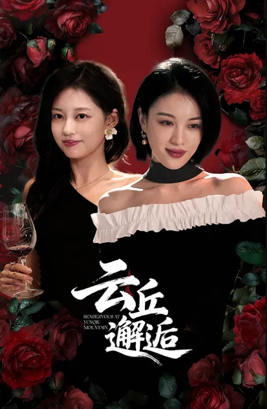 极品红发大奶洋妞禽兽父亲操了熟睡女儿 - 吸草莓大亨海报