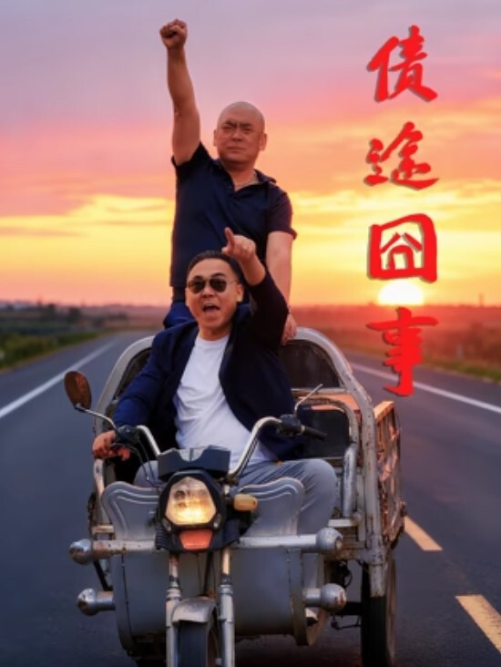 清纯小女孩BadAngels6661 - 吸草莓大亨海报