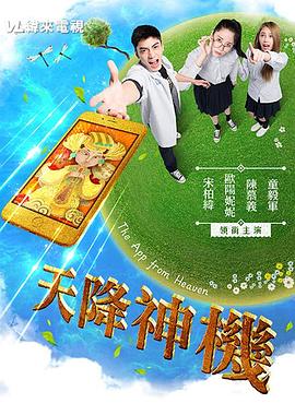 成熟女人与性视频 - 吸草莓大亨海报