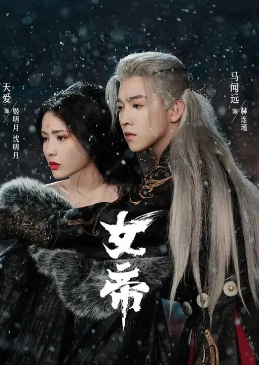 顶级大神狮子座顶级大神约啪三位女神第一位清纯的过分后面的妹子边打电话边被狠操憋着不敢吭声太暴力 - 吸草莓大亨海报