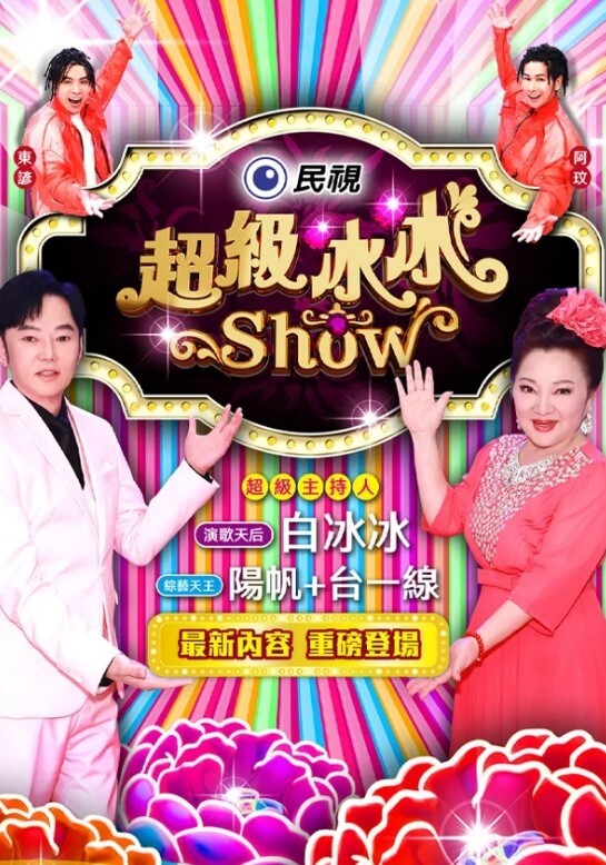 【绿帽偷情】深夜和男邻居楼道打炮偷情车震。网红鹿少女15 - 吸草莓大亨海报
