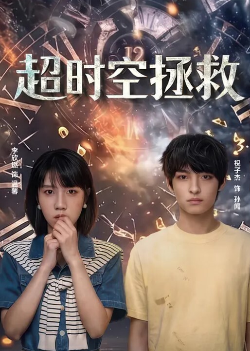 素人性爱泄密-四眼狼友出征肉感肥臀情趣女仆装骚货 - 吸草莓大亨海报