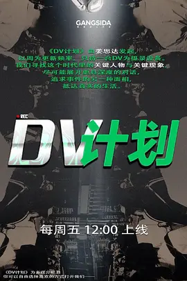 厦航空姐兼任差评撤销员所有的差评都靠她用骚逼撤销 - 吸草莓大亨海报