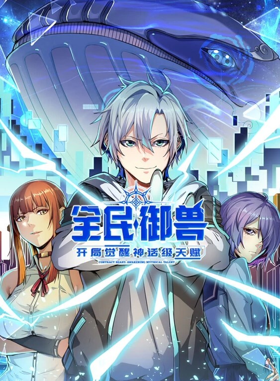 颜射美少妇一脸嫌弃 - 吸草莓大亨海报