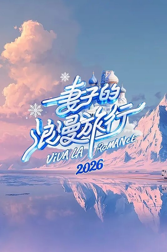 akira_Brave777ToLOVE-ru学园长后宫01双拍 - 吸草莓大亨海报
