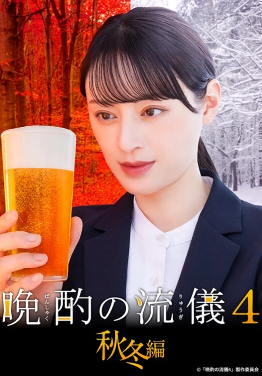 【朱莉】妻子出卖肉体保住丈夫工作_软糯小穴被领导疯狂抽刺_顶撞口爆 - 吸草莓大亨海报