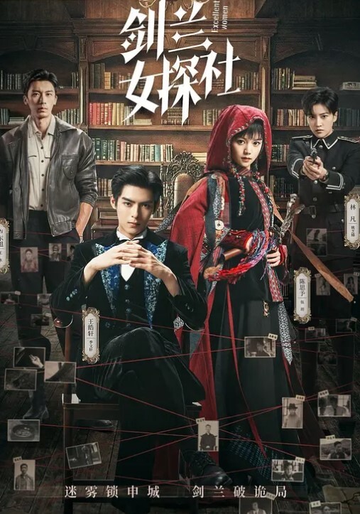 20208689021用户上传非常到位整体可以看的清清楚楚个个都是大美女翘着个屁股很是诱惑 - 吸草莓大亨海报