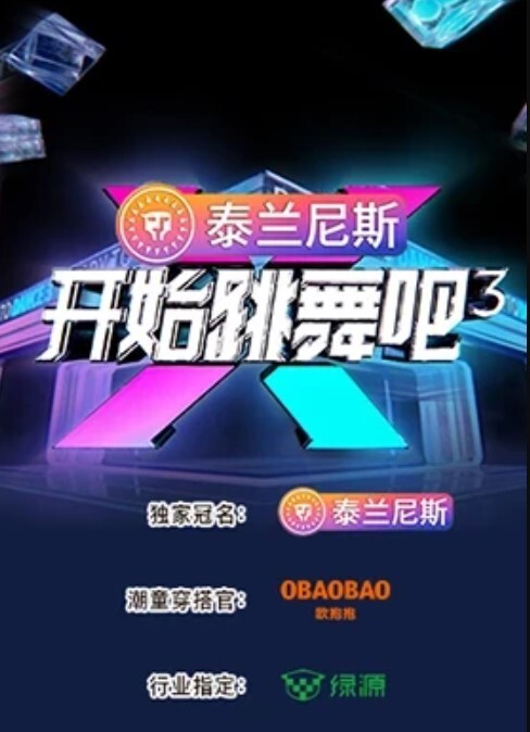 [精选欧美]街头勾搭清纯巨乳少妇野外狂战 - 吸草莓大亨海报