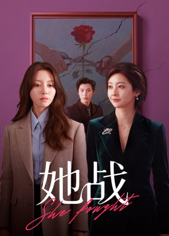 【竹笋奶】反差大学生骚女真实性爱自拍，牛逼的口活毒龙，高潮大量喷水，不停淫叫爸爸不要 - 吸草莓大亨海报