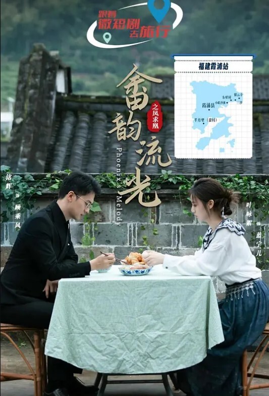 又在电影院里玩真刺激模特身材对白超激烈 - 吸草莓大亨海报