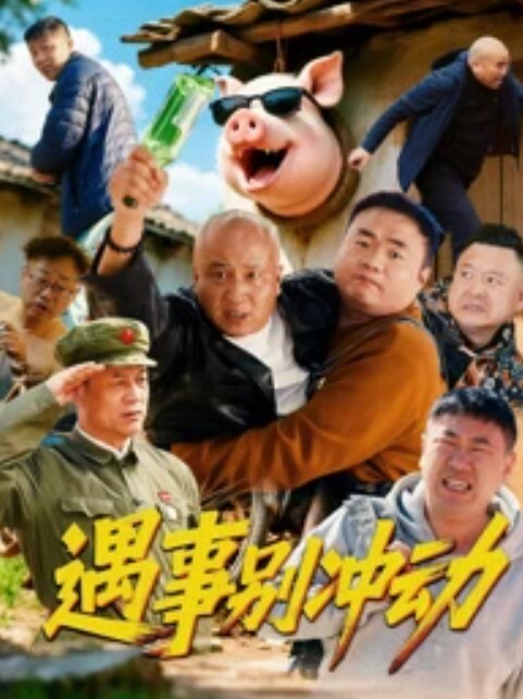极品身材瑜伽老师被黑屌迷奸爆操，紧致身材乳交后入，激顶湿暖蜜道 融茎抽射快感极上头 - 吸草莓大亨海报