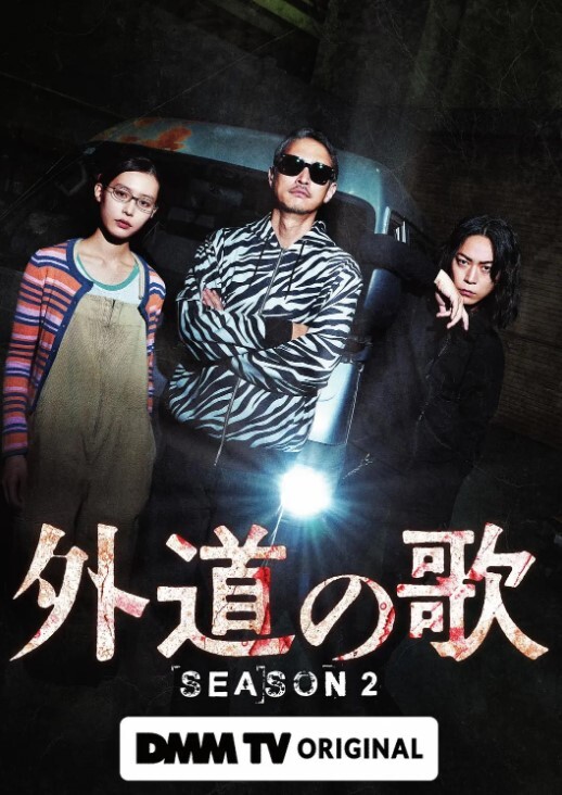 #韓國 #自拍 #外流 - 吸草莓大亨海报