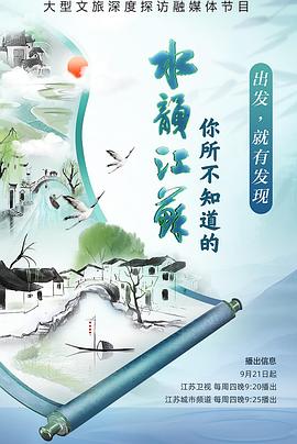 真实做爱电影 - 吸草莓大亨海报