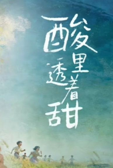 【神仙蜜臀】顶级大神专属蜜尻玩物【西门吹穴】高跟包臀裙的诱惑，鲜嫩鲍鱼吸干魂魄，爆射圆润蜜桃臀 - 吸草莓大亨海报