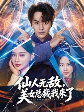 桥本香菜 人妻的她-1 电影院篇 约会人妻商场公厕激情性爱 - 吸草莓大亨海报