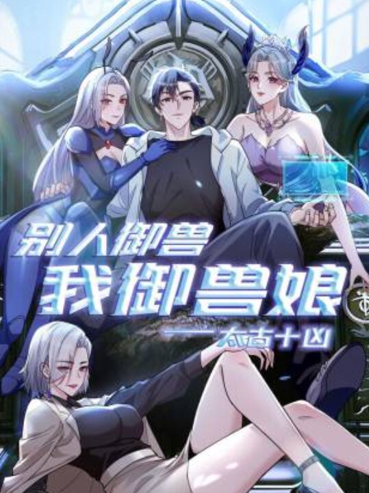 MPG006 嫩妻的性冷感疗法 - 吸草莓大亨海报