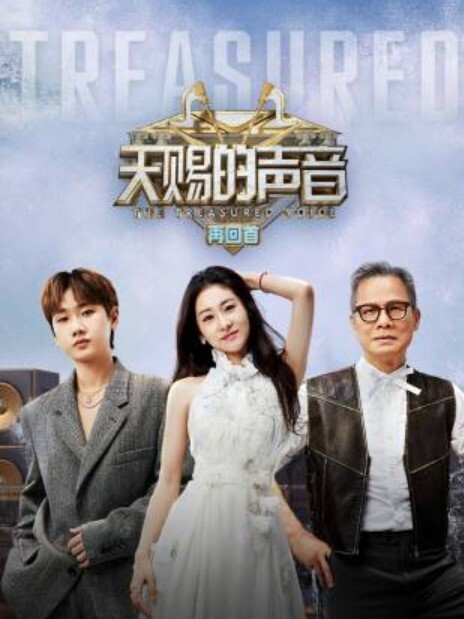欠债不还被拉到殴打强奸小树林 - 吸草莓大亨海报