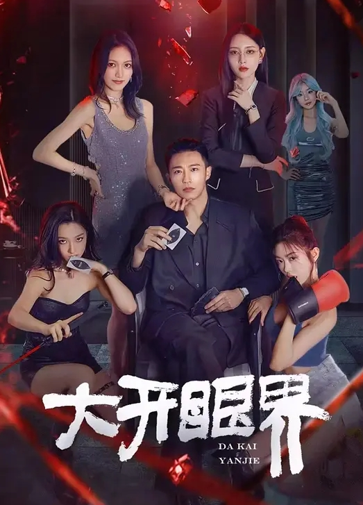 双飞小少妇1蹲下卖力口交深喉黑丝长腿女上位啪啪拍摄角度好 - 吸草莓大亨海报