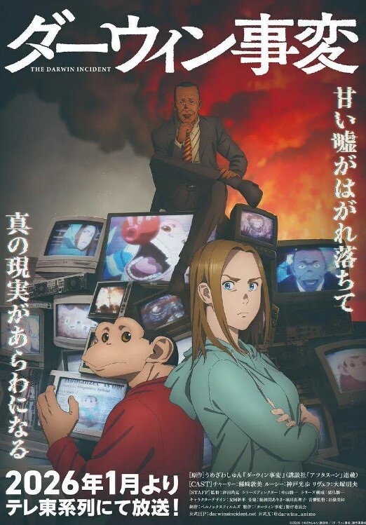 AI-白鹿迪丽热巴-丽奴地狱 - 吸草莓大亨海报
