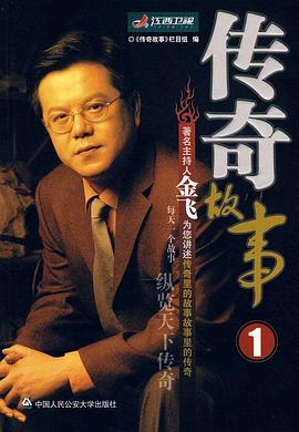 午夜伦理大片 - 吸草莓大亨海报