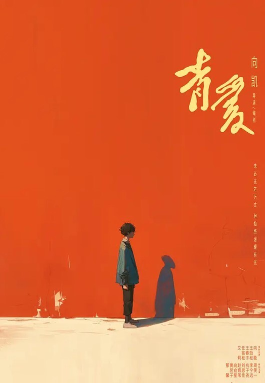 20207951267用户上传商场女厕偷拍青春靓丽的小嫩妹还是个白虎 - 吸草莓大亨海报