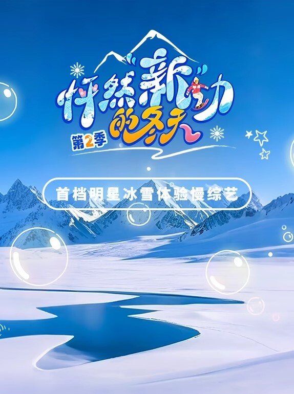 极度反差双马尾少女穿着豹纹骚性大发 - 吸草莓大亨海报