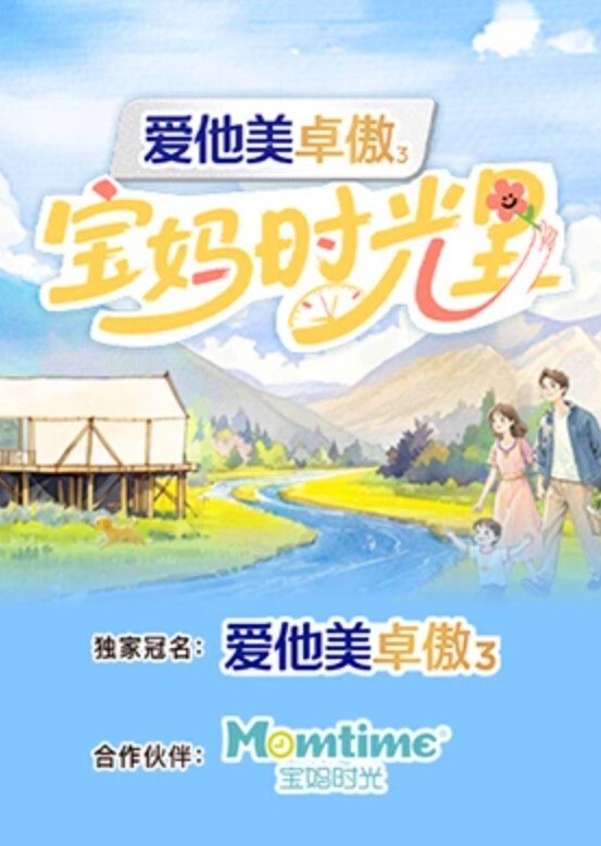 情侣在工地打野战结果被工人们遇到强行被多名工人轮奸 - 吸草莓大亨海报
