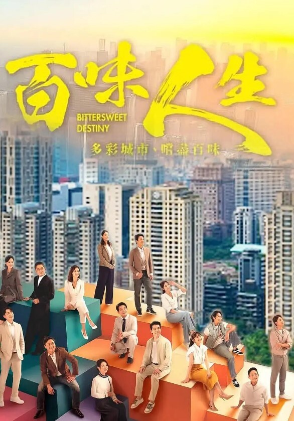 33F豪乳女友的健身诱惑 - 吸草莓大亨海报