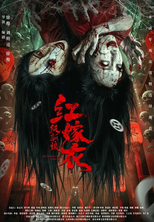 插两下就喷水这妹子真不耐操水真多 - 吸草莓大亨海报
