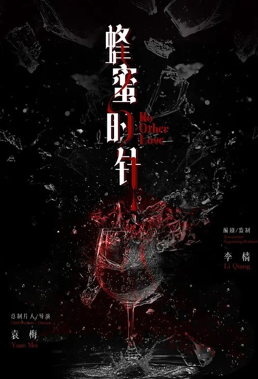 甜心宝贝迷奸小嫩穴_老板的白虎女儿被我很肏_狂射软嫩无毛蜜鲍 - 吸草莓大亨海报