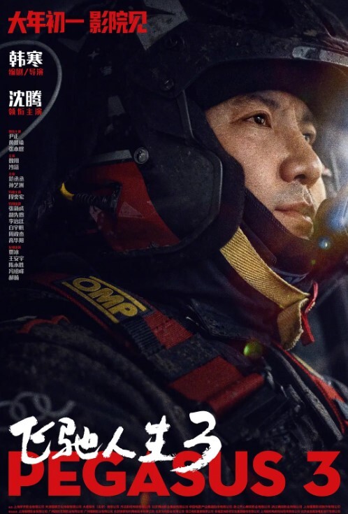 外表清纯文静的大三美女私下自己租套房子做楼凤朋友推荐前去体验了她499元套餐又嫩又性感 - 吸草莓大亨海报