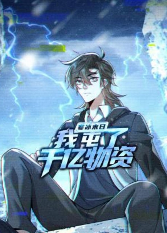 梦魔连结第2话疗癒鳗脑的男人们见习梦魔的淫荡快进击ACJDP-0062 - 吸草莓大亨海报