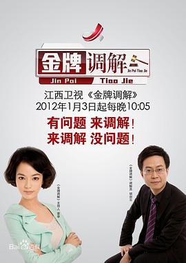 曰逼 - 吸草莓大亨海报