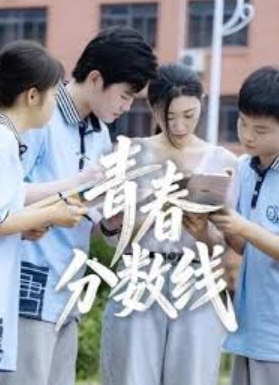 童颜巨乳小仙女白丝坐骑 - 吸草莓大亨海报