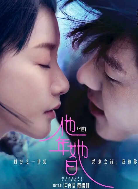 足浴会所撩良家女技师开房 - 吸草莓大亨海报