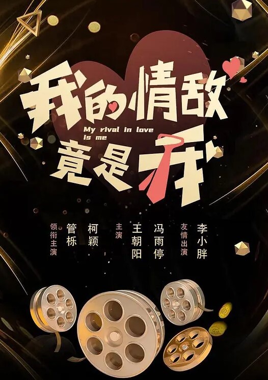 酒店监控年轻小情侣睡前来一炮_大胸妹子先口硬了再坐上去_叫声很销魂 - 吸草莓大亨海报